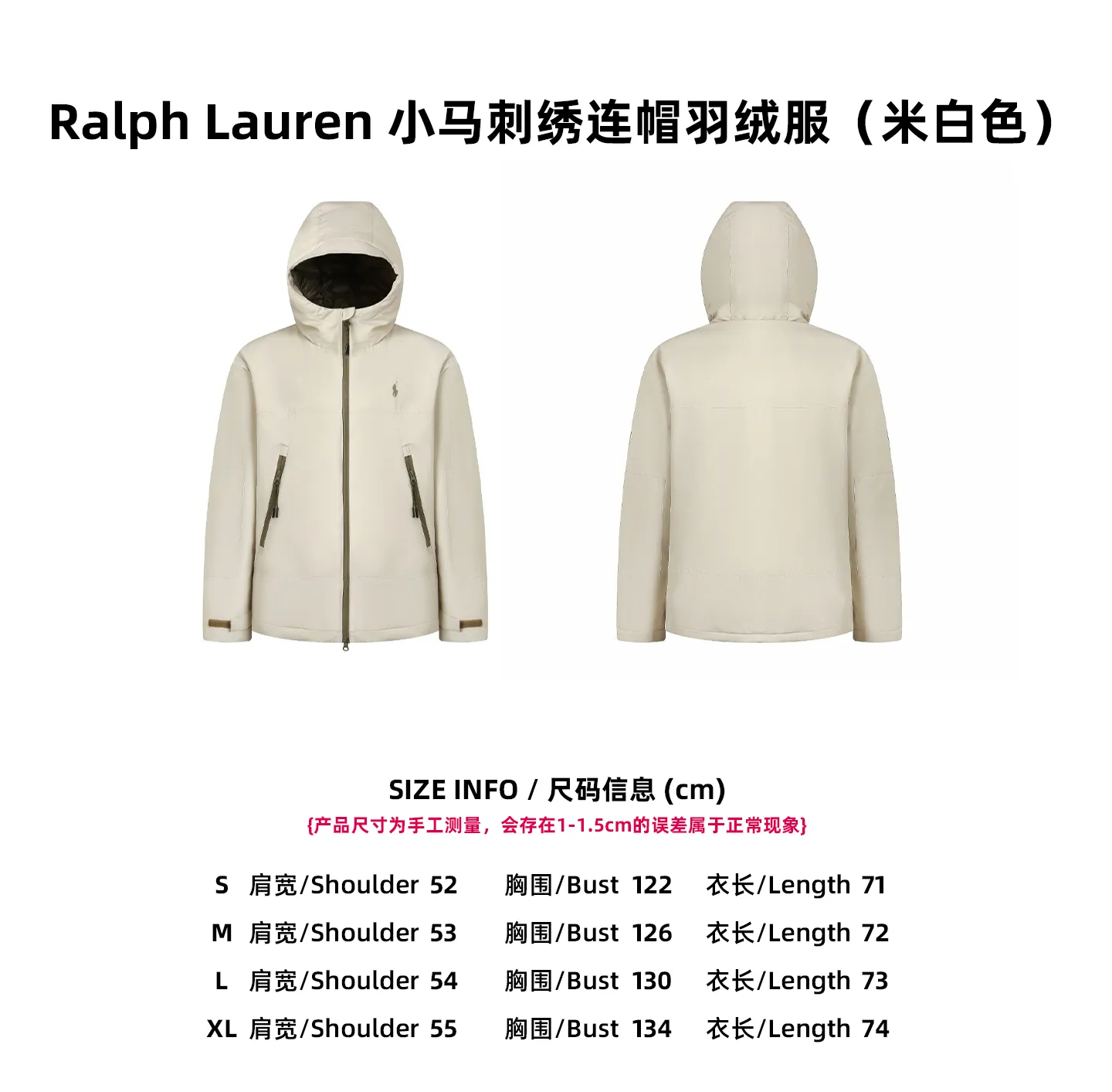 [Size Chart] Ralph Lauren pony embroidered hooded down jacket (off-white) P980
